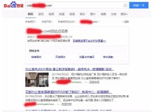 河西玻璃隔断厂上线三月百度收录